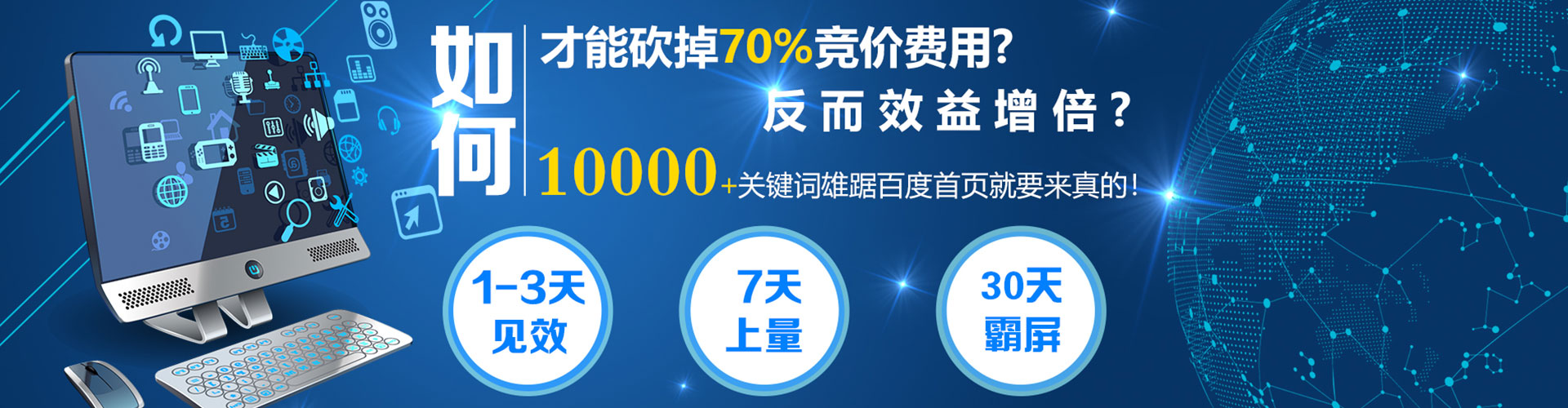 汉阴信息流广告