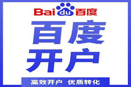 百度竞价公司案例解析：关键词优化技巧
