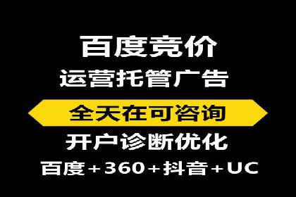 跨平台信息流广告的投放技巧及效果对比分析